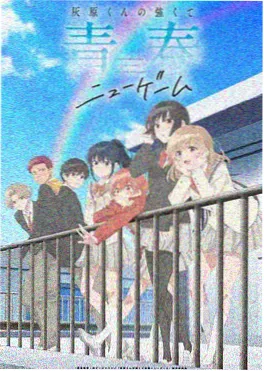 星屑列车动画截图